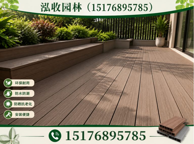 齐齐哈尔塑木地板展示图